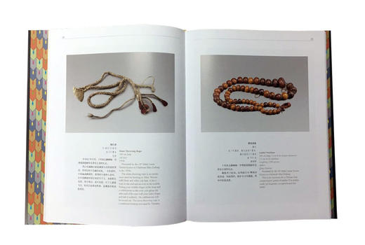 雪域珍宝历世达赖、班禅敬献中央政府礼品封面有轻微划痕 商品图2