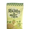 35g汤姆农场山葵味扁桃仁 商品缩略图1