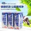 250ml*6保利全脂纯牛奶 商品缩略图2