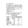 思念 手打天下 荠菜罗汉笋水饺 600g 30只 煎饺 夜宵 商品缩略图2