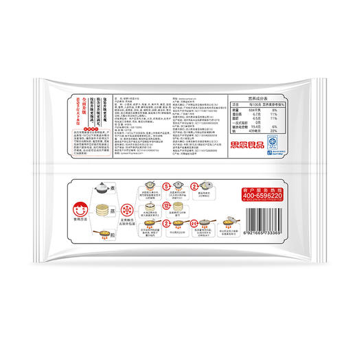 思念 手打天下 胡萝卜鸡蛋水饺 600g 30只 煎饺 夜宵 商品图2