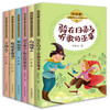 《宋庆龄儿童文学奖获奖作品系列》 （共6册） 商品缩略图1