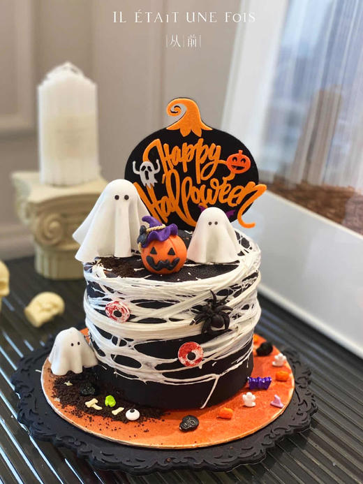 不给糖就捣蛋 万圣节蛋糕 商品图1
