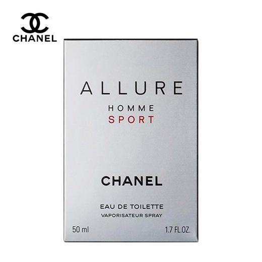 香奈儿 运动男士香水系列 清新木香调 商品图1