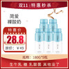 简爱原味裸酸奶180g*5瓶 ，  保质期21天 商品缩略图0