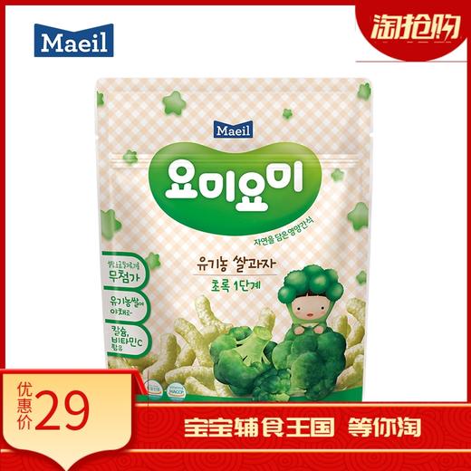 每日maeil泡芙米条 7月龄+【西兰花味】 韩国原装进口 宝宝零食 商品图0