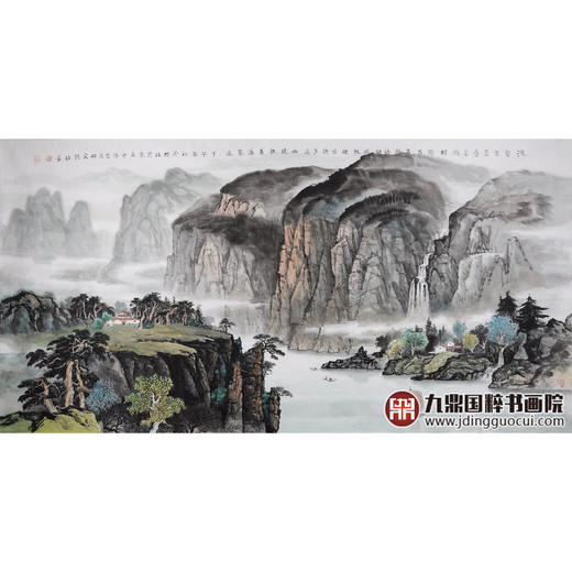 王功学《深壑青峦叠翠微》237*122cm 山水横幅作品 办公室/客厅挂画 商品图1