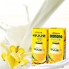 宾格瑞香蕉味牛奶빙그레바나나우유200ml 商品缩略图0