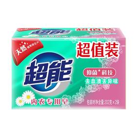 超能内衣专用皂   202g*2块/组
