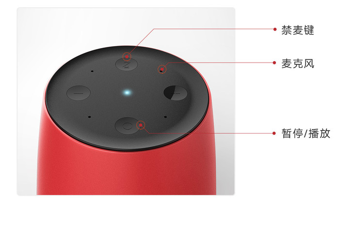 喜马拉雅小雅home智能音箱