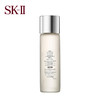SK-II 神仙水面部精华液 (国际版/本土版） 紧致控油抗皱 商品缩略图4
