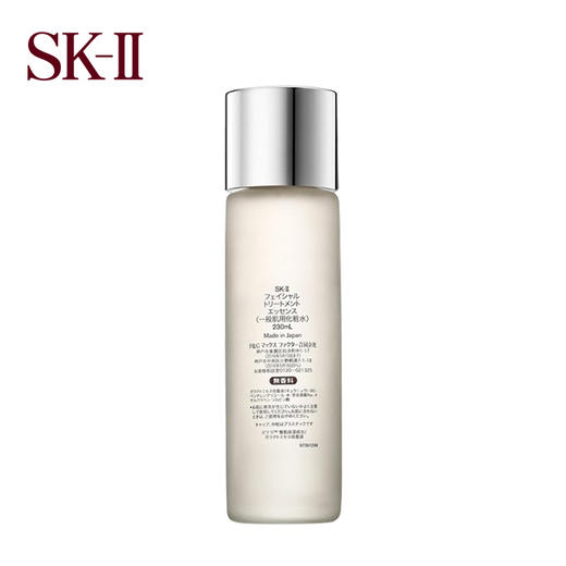 SK-II 神仙水面部精华液 (国际版/本土版） 紧致控油抗皱 商品图4