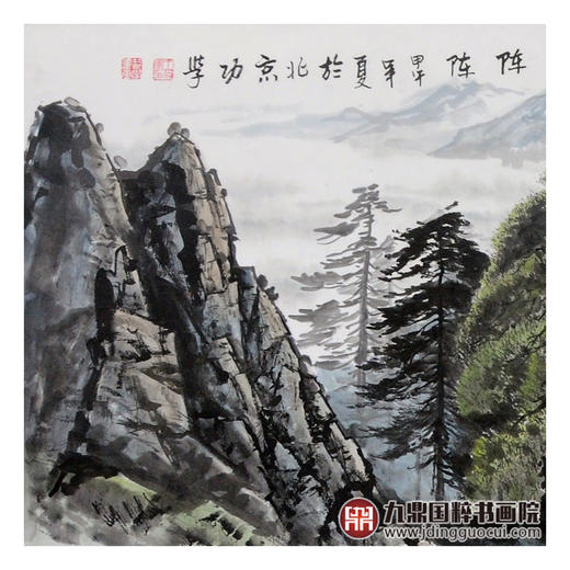 王功学《松涛阵阵》219*61cm 山水横幅作品 办公室/客厅挂画 商品图4