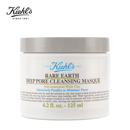 科颜氏 全新第二代白泥面膜125ml 控油清洁毛孔去黑头 商品图5