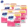 超能女士内衣专用皂  101g*2块/组 商品缩略图0
