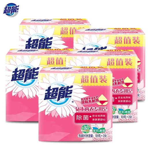 超能女士内衣专用皂  101g*2块/组 商品图0