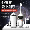 舒宁儿童电动牙刷玩具超声波男女幼儿2-3-5-12岁软毛防水自动牙刷 商品缩略图1