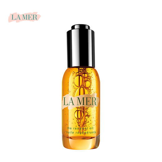 海蓝之谜 臻璨焕活精华油15ml/30ml（万能油） 商品图6