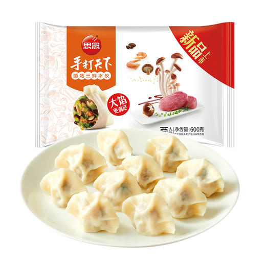 思念 手打天下 菌菇三鲜水饺 600g 30只 饺子 早餐食材 煎饺 蒸饺 烧烤 商品图2