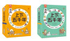 上下五千年漫画版 全20册多格漫画历史绘本故事书百科全书4-14岁 商品缩略图5