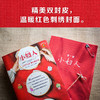 小妇人(全二册) 商品缩略图1