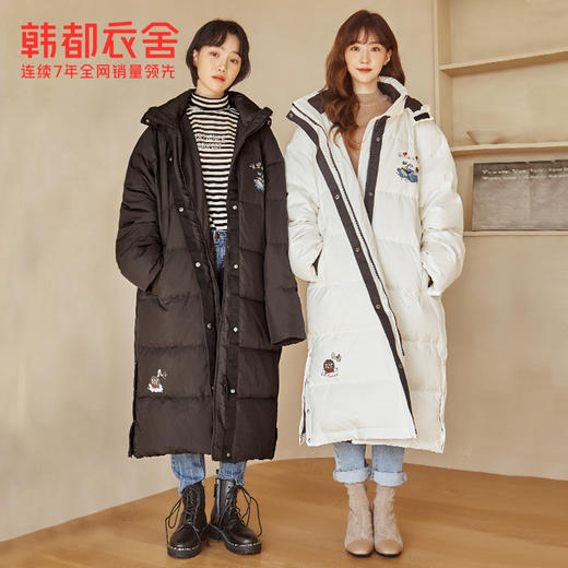 韩都衣舍2020新款冬装外套中长款羽绒服女YS1111魭 商品图0
