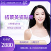 商品缩略图