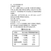 思念 手打天下 猪肉白菜水饺 600g 30只 饺子 早餐食材 煎饺 蒸饺 烧烤 商品缩略图3