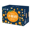 【分仓直发包邮】中粮安萃哀牢山冰糖橙礼盒5kg (一级/优级/特级) 商品缩略图5