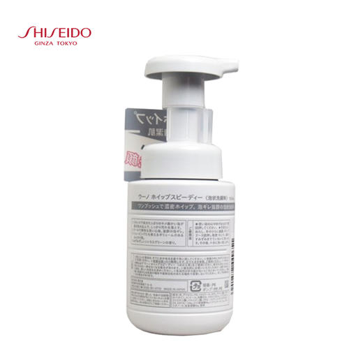 UNO吾诺 【本土版】男士泡沫快速洁面奶150ml 商品图1