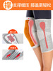 诺泰护膝腿保暖老寒腿自发热关节膝盖男女士中老年人漆盖发热防寒 商品缩略图0