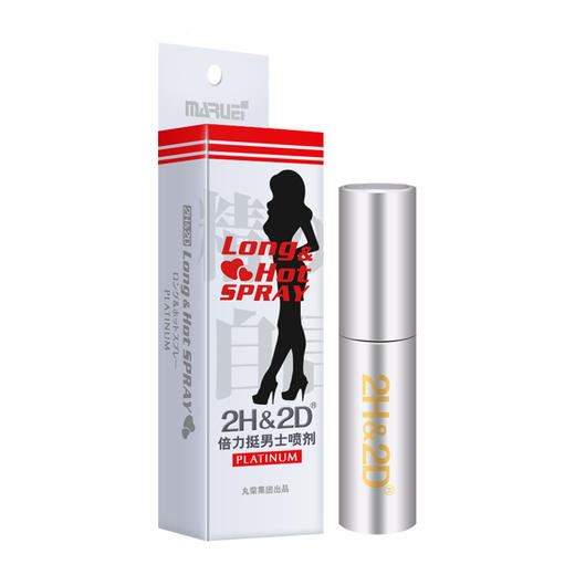 2H2D 白金版男用喷剂 10ml 商品图1