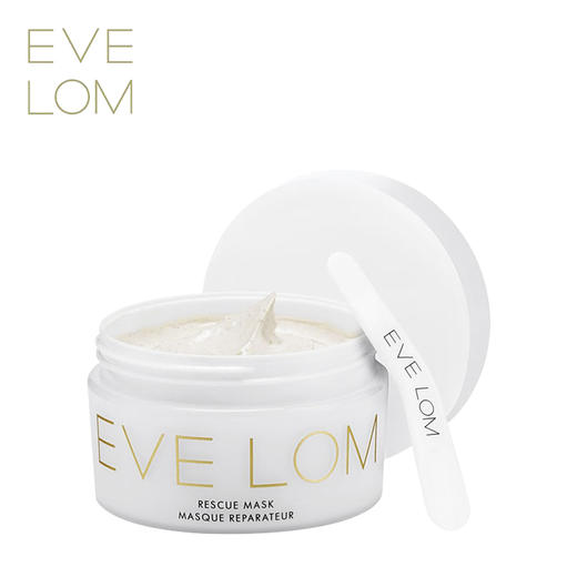 EVELOM伊芙珑 亮采洁净急救面膜  舒缓急救保湿生日礼物 商品图1