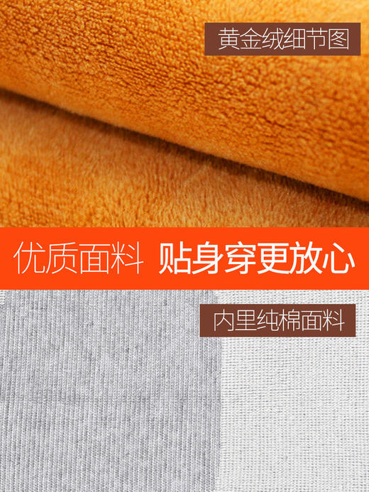 诺泰护膝腿保暖老寒腿自发热关节膝盖男女士中老年人漆盖发热防寒 商品图2