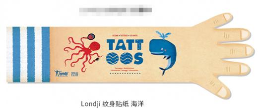 西班牙 Londji海洋纹身贴 商品图0