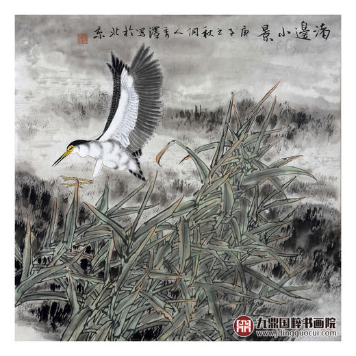 杨秀泽《渚边小景》68*68cm 花鸟斗方作品 餐厅/卧室挂画 商品图1