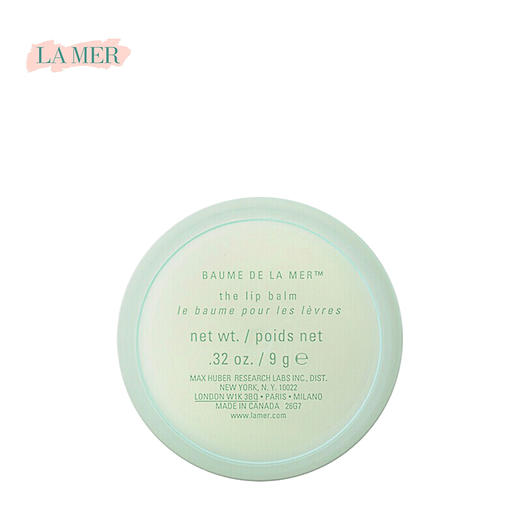 海蓝之谜 修护唇膜/唇膏 9g 商品图3