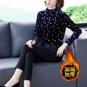 AHM-mtx5112冬新款时尚内搭波点上衣