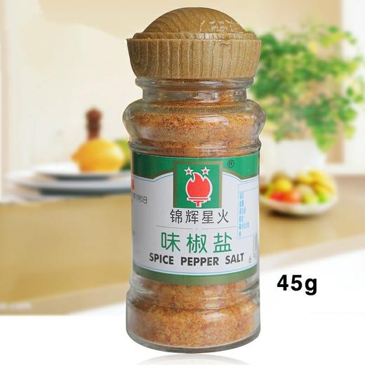 锦辉星火味椒盐  45g/瓶 商品图1