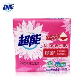 超能女士内衣专用皂   101g/块