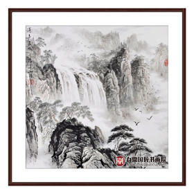 王功学《瀑声轰鸣》66*66cm 山水斗方作品 茶室/客厅挂画