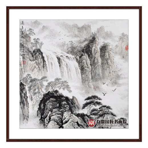 王功学《瀑声轰鸣》66*66cm 山水斗方作品 茶室/客厅挂画 商品图0