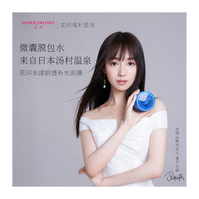 敏感肌大爱的睡眠面膜