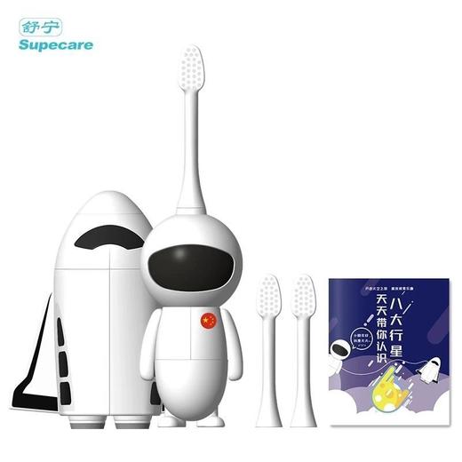 舒宁儿童电动牙刷玩具超声波男女幼儿2-3-5-12岁软毛防水自动牙刷 商品图7