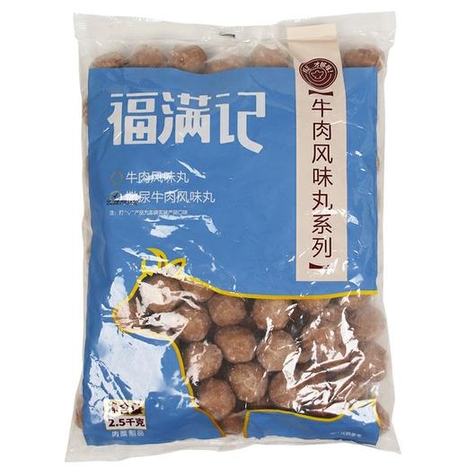 福满记撒尿牛肉风味丸  规格可选  批 商品图0
