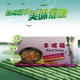 （方便携带）川田佳酸辣汤冲泡即食全素食（一盒8包）
