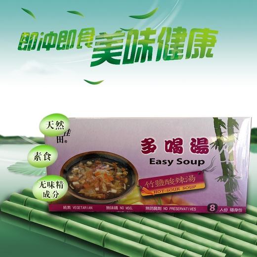 （方便携带）川田佳酸辣汤冲泡即食全素食（一盒8包） 商品图0