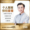 商品缩略图