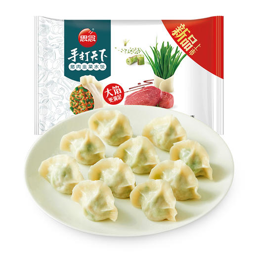 思念 手打天下水饺 猪肉韭菜口味 600g 30只 饺子 早餐食材 蒸饺 煎饺 商品图1
