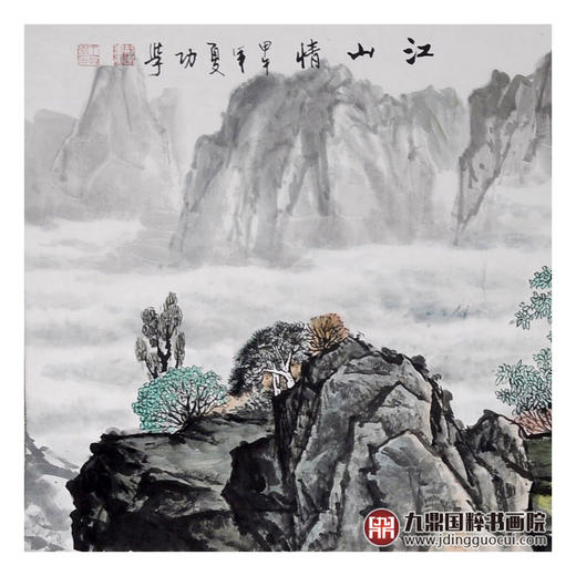 王功学《江山情》228*61cm 山水横幅作品 办公室/客厅挂画 商品图4